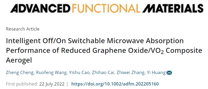 南開(kāi)大學(xué)黃毅教授《AFM》：智能開(kāi)關(guān)可切換吸波材料